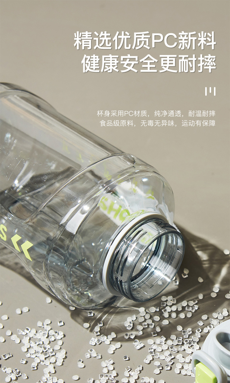 尚泰新款吨吨塑料桶2.2L户外运动手柄吸管双饮大容量旅行塑料杯详情3