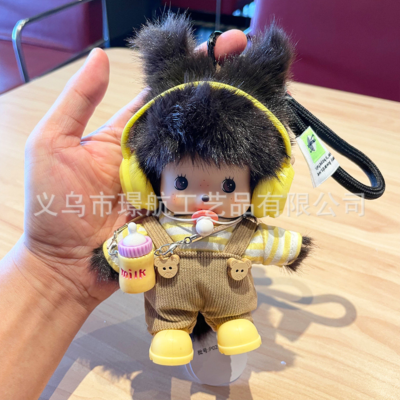 蒙奇奇娃娃正版公仔毛绒玩具15cm包包挂件配饰摆件送女生生日礼物详情7