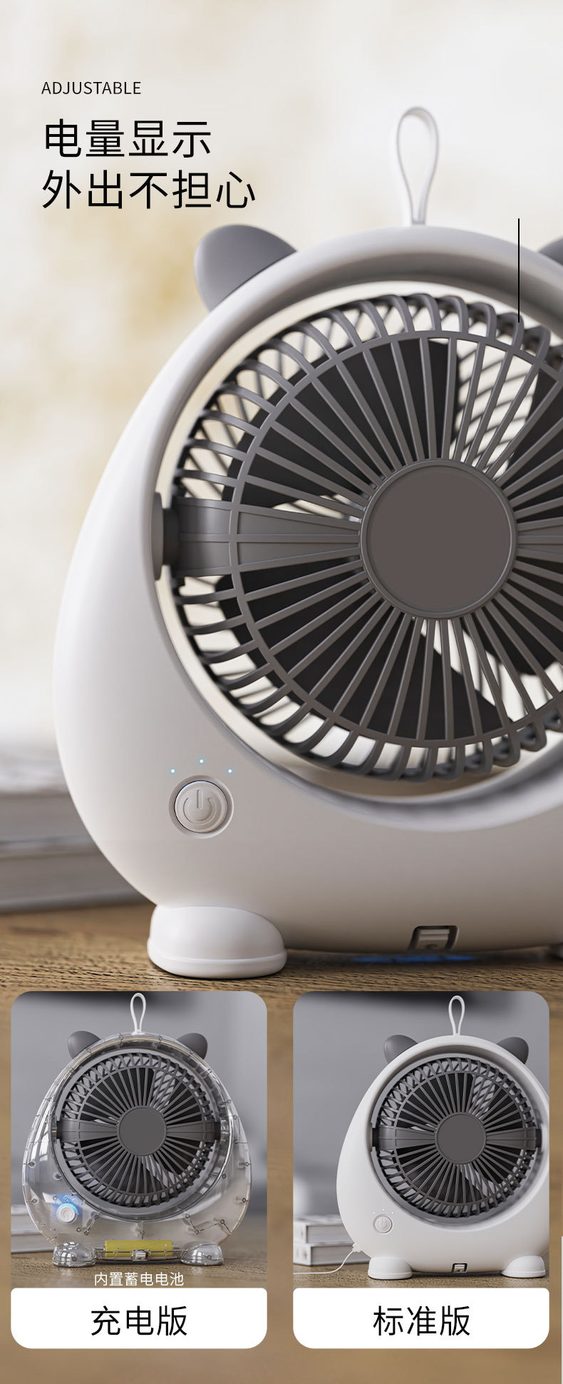 新款usb超大6寸办公室台式桌面风扇卡通学生宿舍小风扇详情7