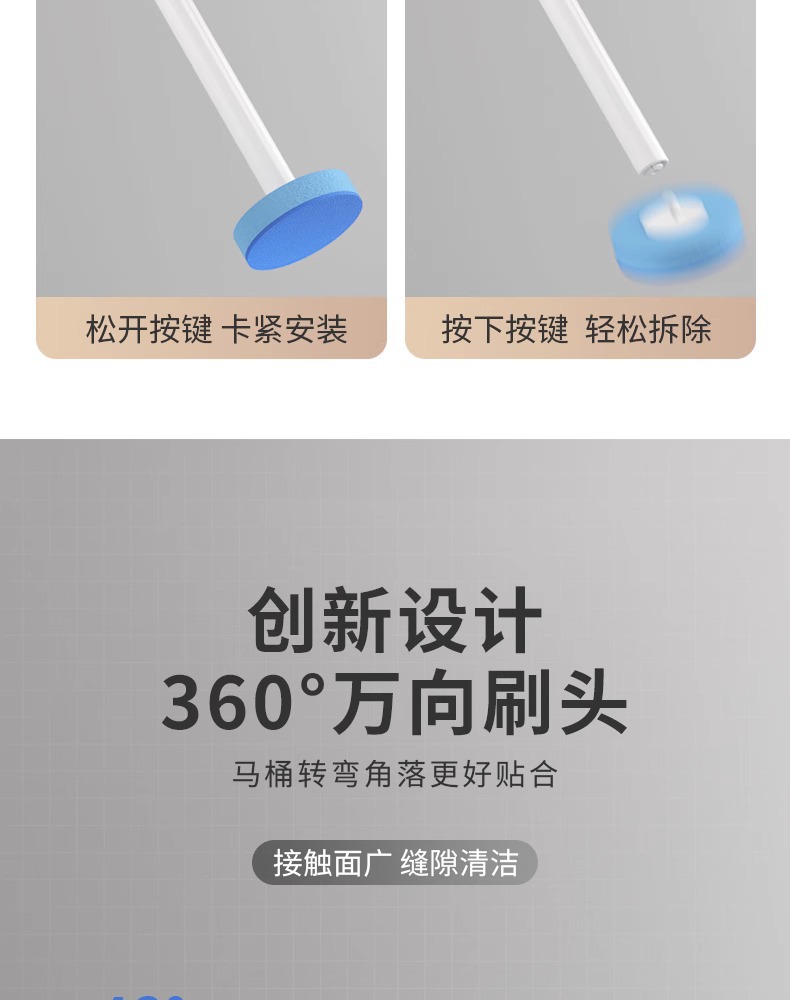一次性马桶刷家用无死角洗厕所刷子2024新款神器壁挂清洁替换刷头详情10