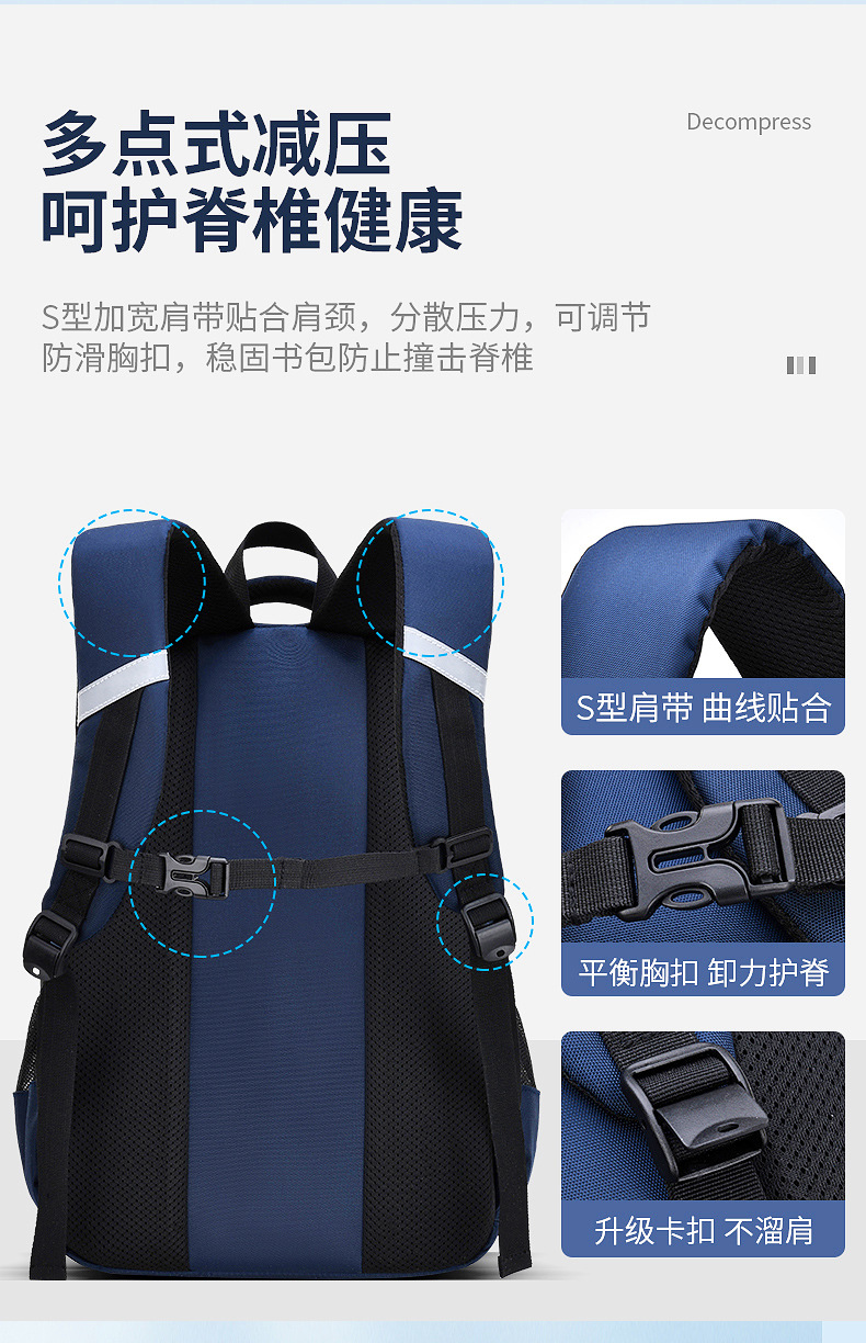 新款减负透气护脊小学生儿童书包男小学生书包批发书包学生书包详情13
