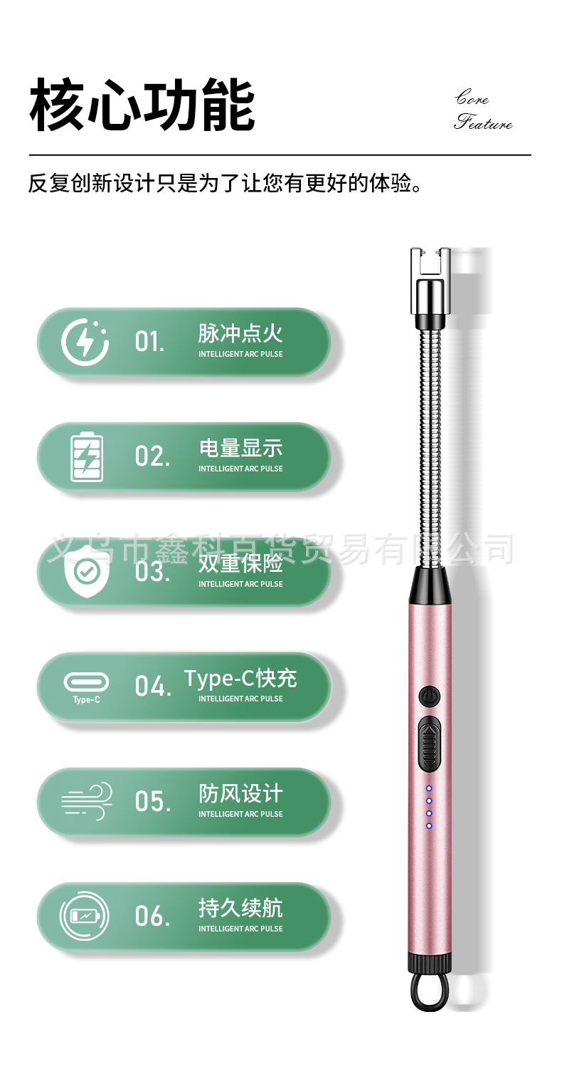 新款815-2高效便捷厨用点火器Type-C充电爆品香薰蜡烛点火详情2