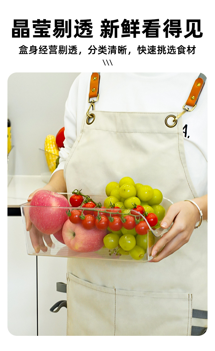 冰箱收纳盒抽屉式食品整理盒家用厨房蔬菜水果分装盒大容量储物盒详情5