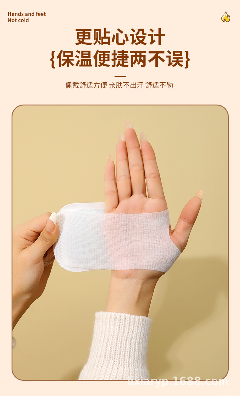 冬季新款暖手宝暖脚宝手足两用热敷宝穿戴式卡通可爱暖宝宝发热包详情5