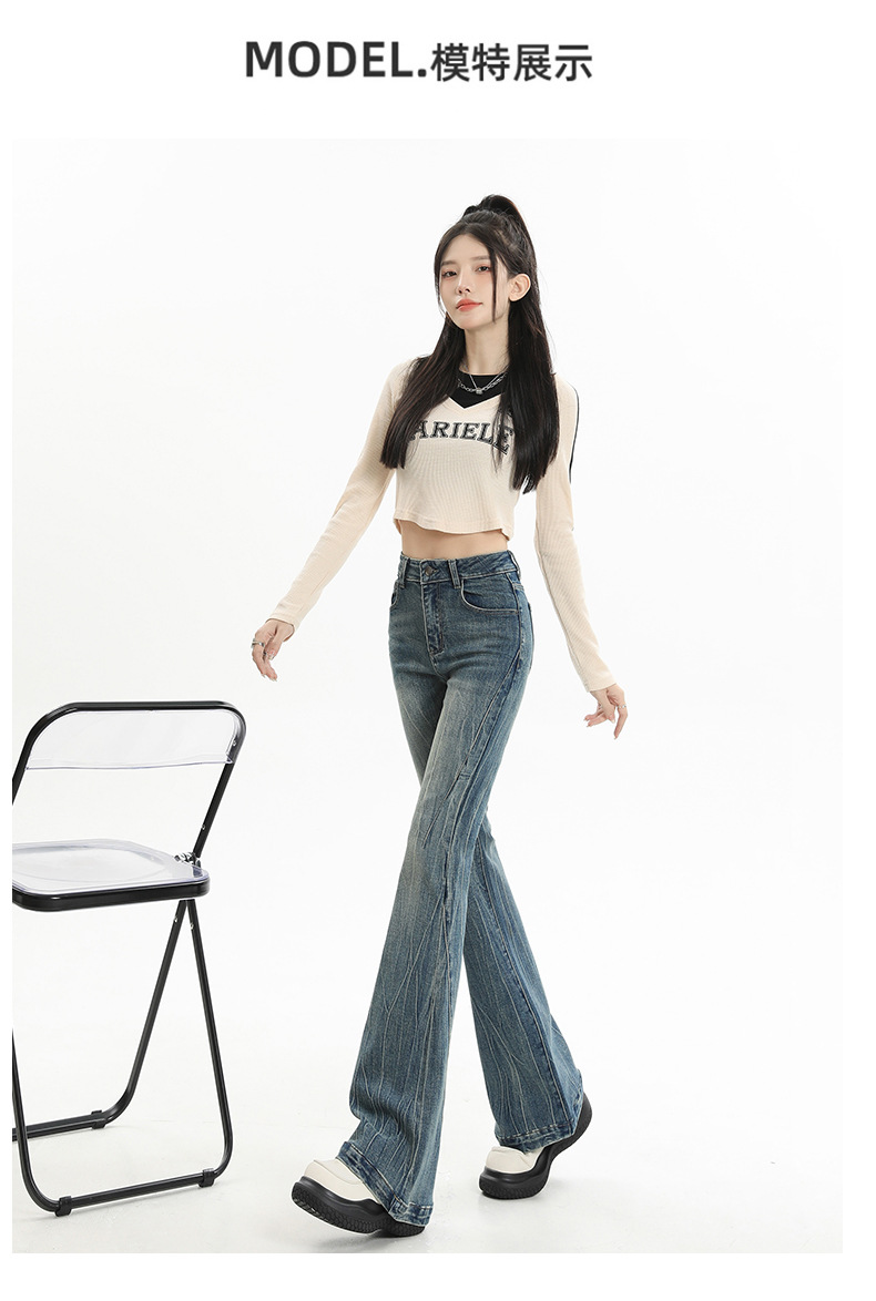 Retro distressed slightly flared jeans for women, new American high-waisted, slimming and form-fitting hoof-shaped pants for spring 2025 pic 8