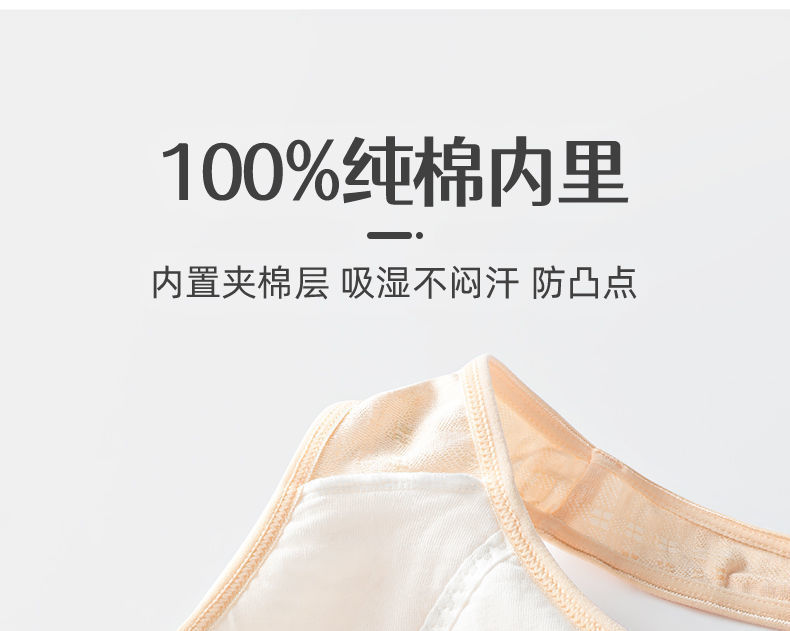 莫代尔棉妈妈内衣背心式前扣文胸无钢圈中年妇女大码夏季薄款胸罩详情12