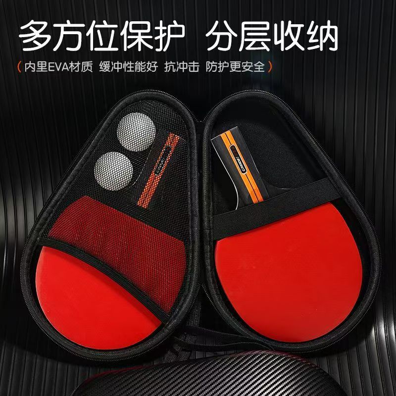 葫芦乒乓球运动乒乓球拍套包硬壳硬质专用直拍收纳保护套便携豪华详情8