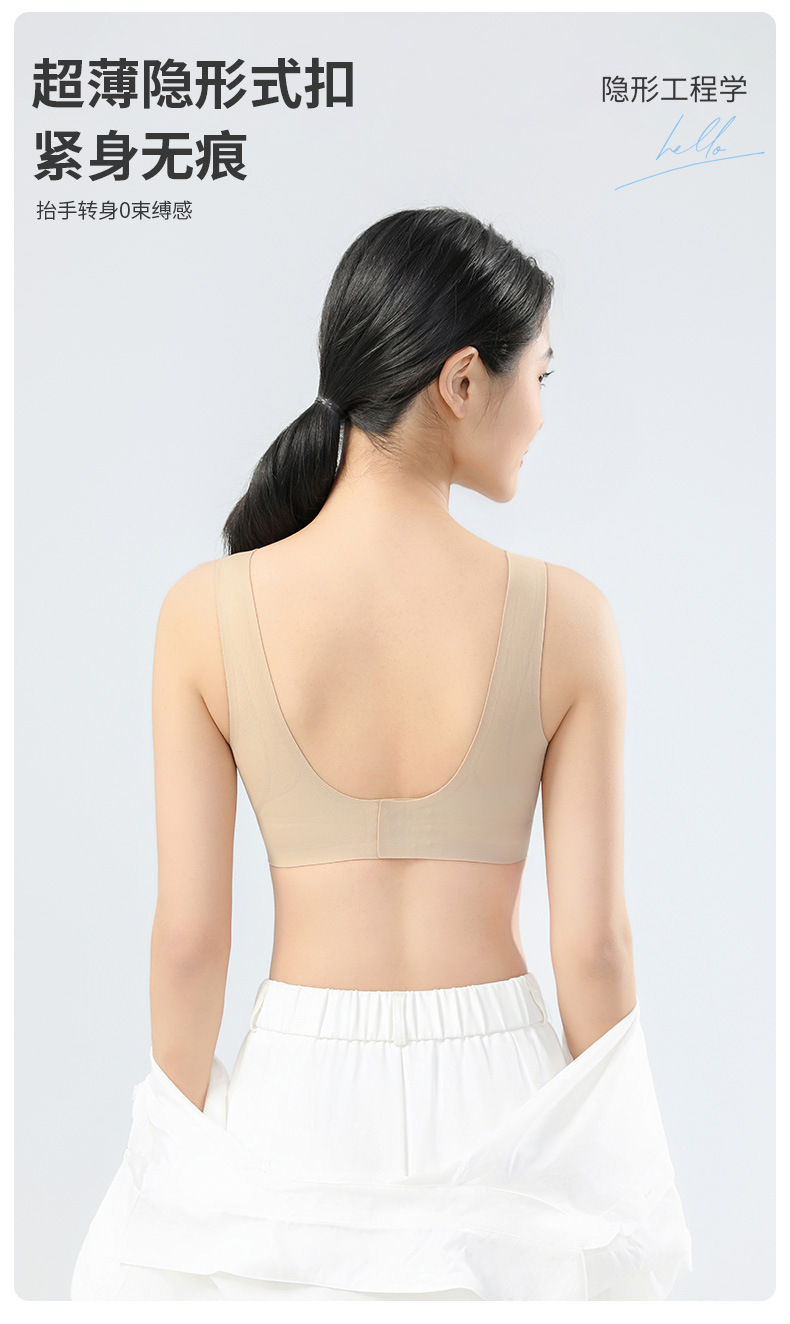 无痕内衣夏季薄款舒适透气大胸显小无钢圈内衣女聚拢女士文胸胸罩详情11