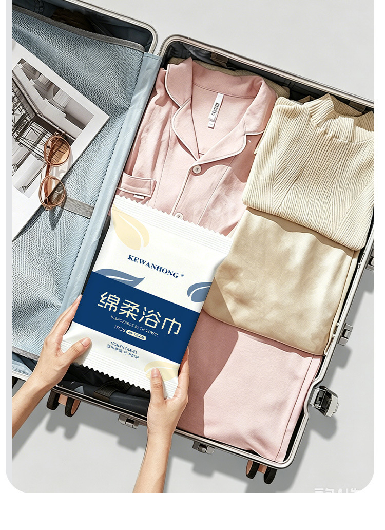 一次性浴巾毛巾套装便携式加大吸水旅行面巾美容院酒店用品洗脸巾详情17