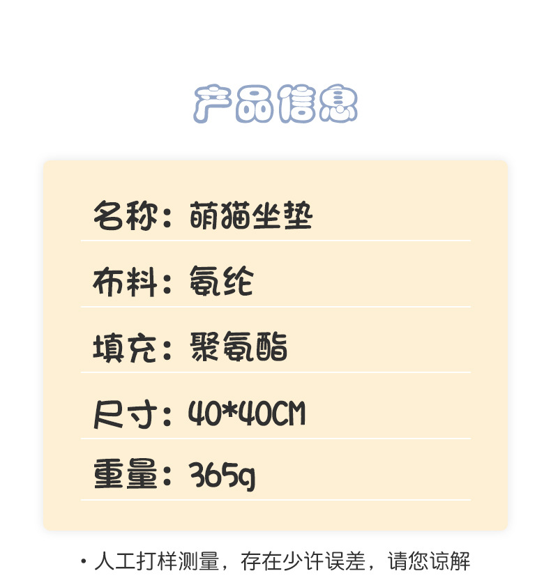 榻榻米飘窗地毯垫 现货日式卡通猫咪坐垫 客厅卧室加厚圆形垫子详情9
