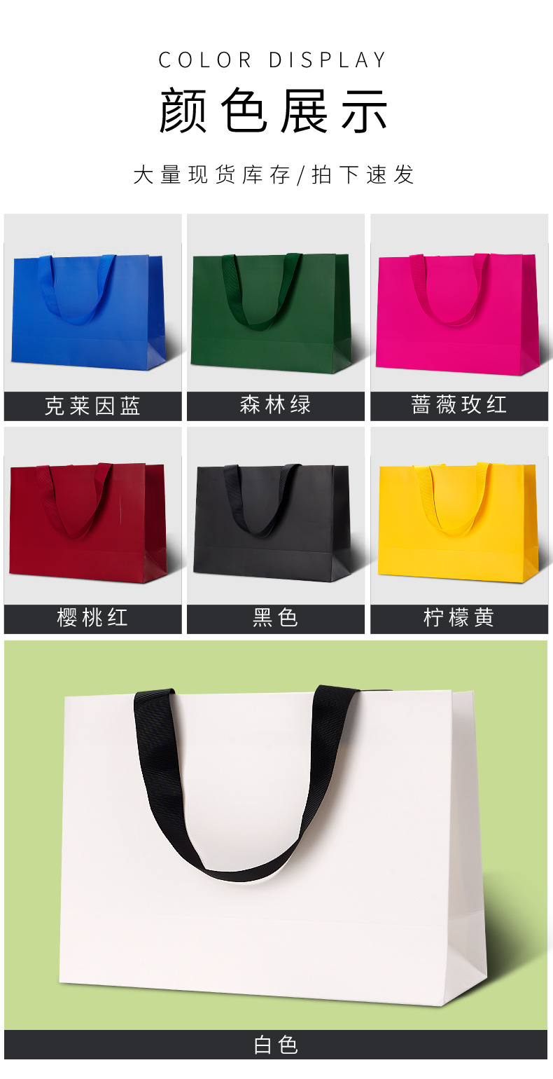 内嵌现货纸袋高档手提袋加厚白卡礼品购物袋服装包装袋外贸袋子详情11