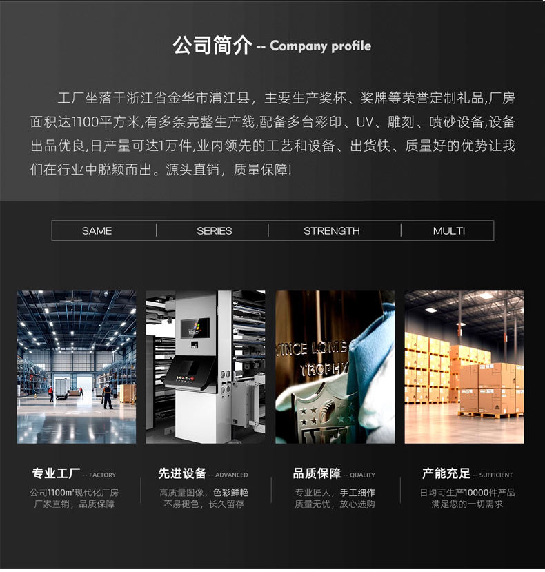 新款水晶奖杯奖牌小金人树脂奖杯定制金属篮球足球创意木质授权牌详情3