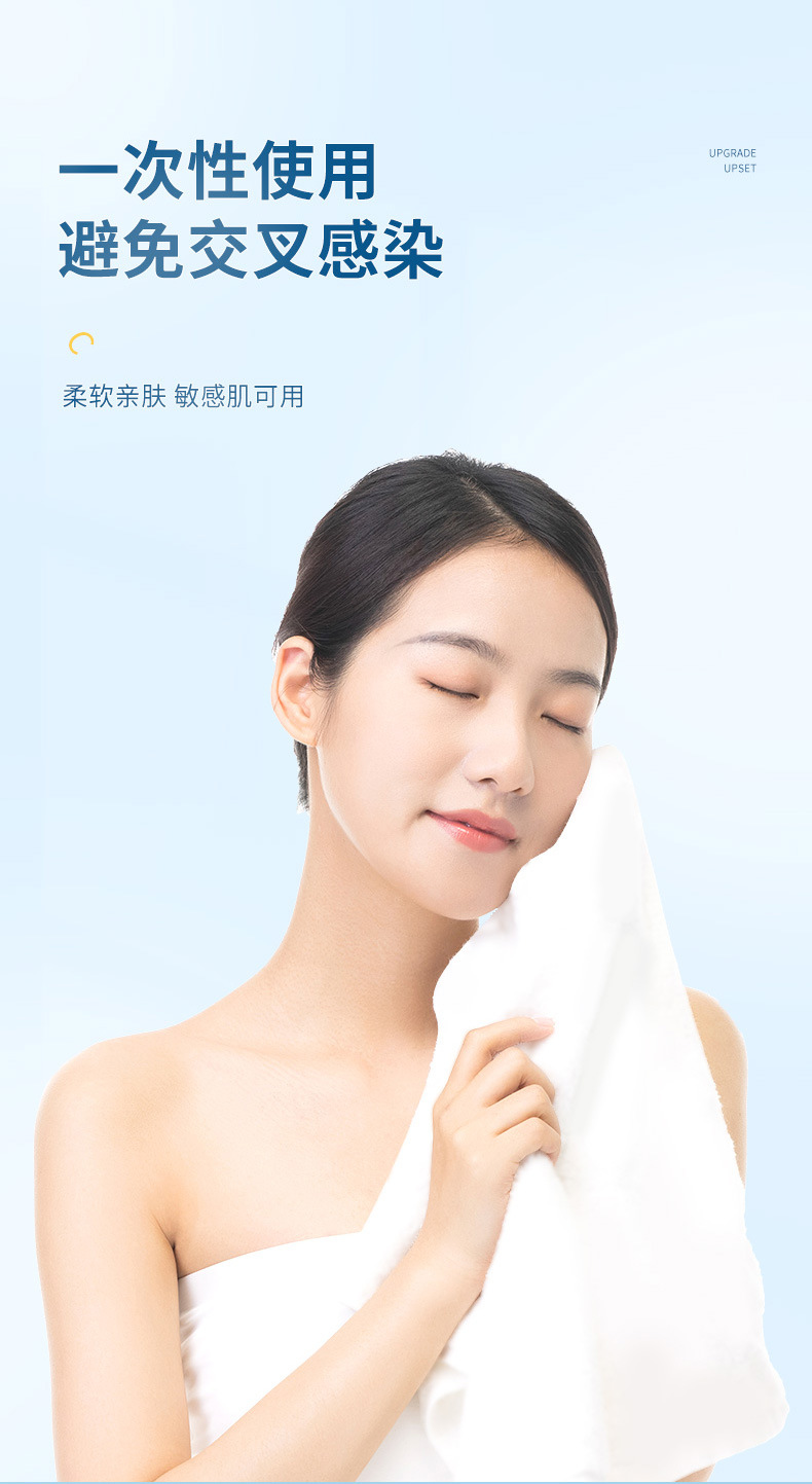 一次性浴巾旅行便携式独立包装绵柔宾馆酒店出差纯棉加厚加厚柔软详情7