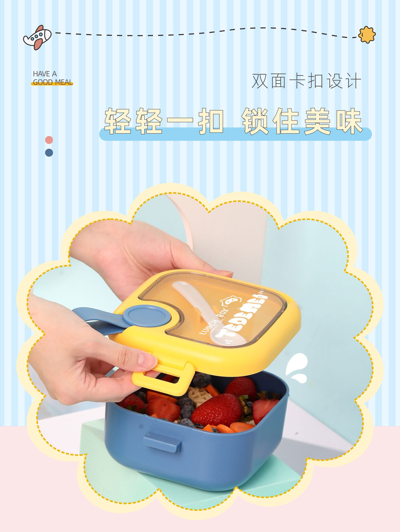 抖音一件代发辅食碗304不锈钢PP宝宝碗可爱婴儿儿童便携餐具套装详情5