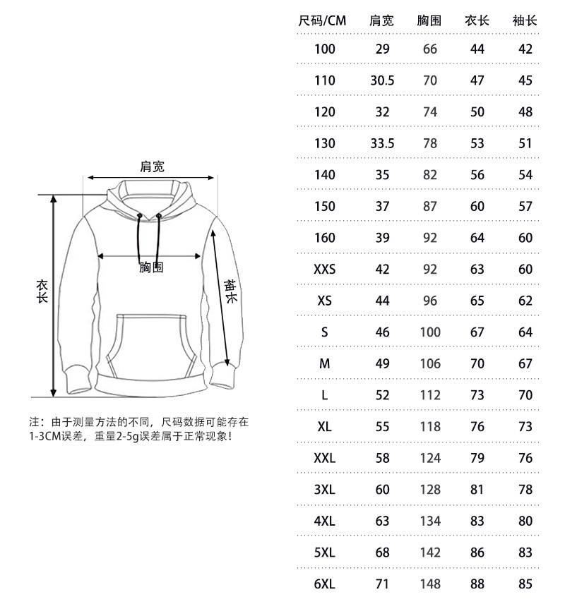 2025秋冬季女士跨境3D卫衣热门数码印花连帽衫带帽卫衣热卖款外套详情14
