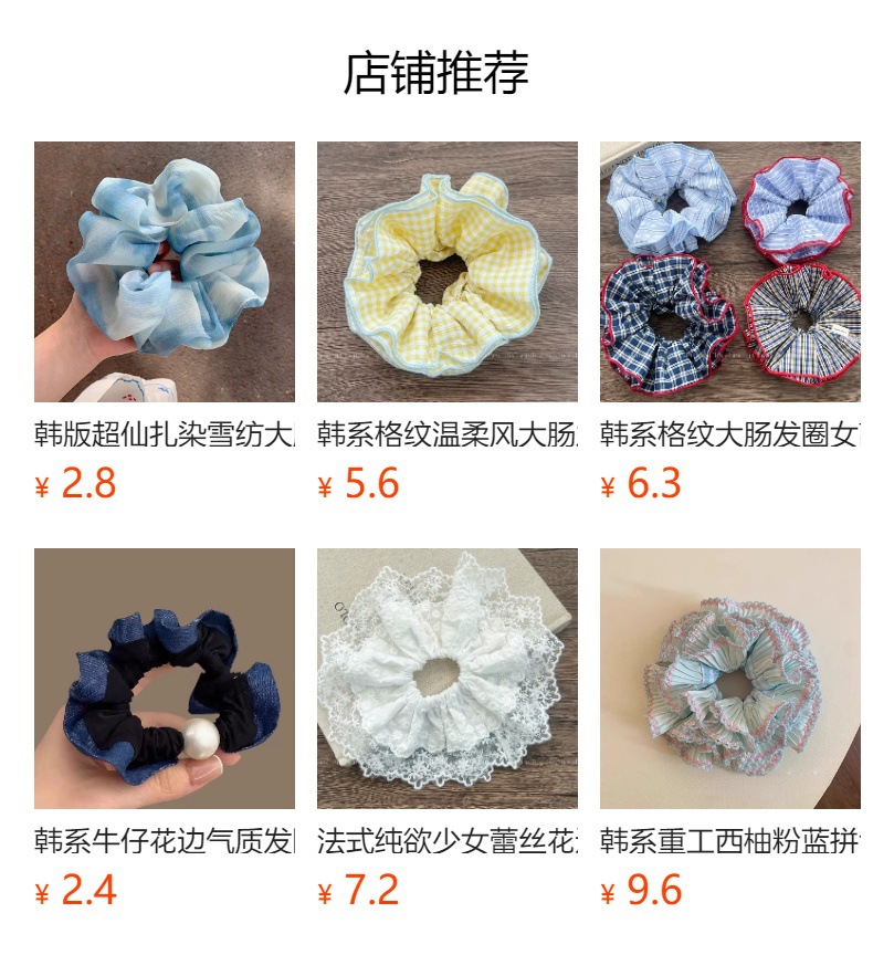 Large 20cm seep yarn, starry sky, rhinestone, large intestine hair band, French high-end style for women, fashionable and elegant hair accessory pic 2