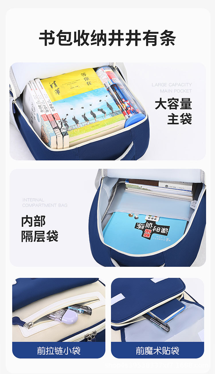 2025新款牛津布轻便书包男女孩1-6年级小学生大容量外出个性护脊详情9