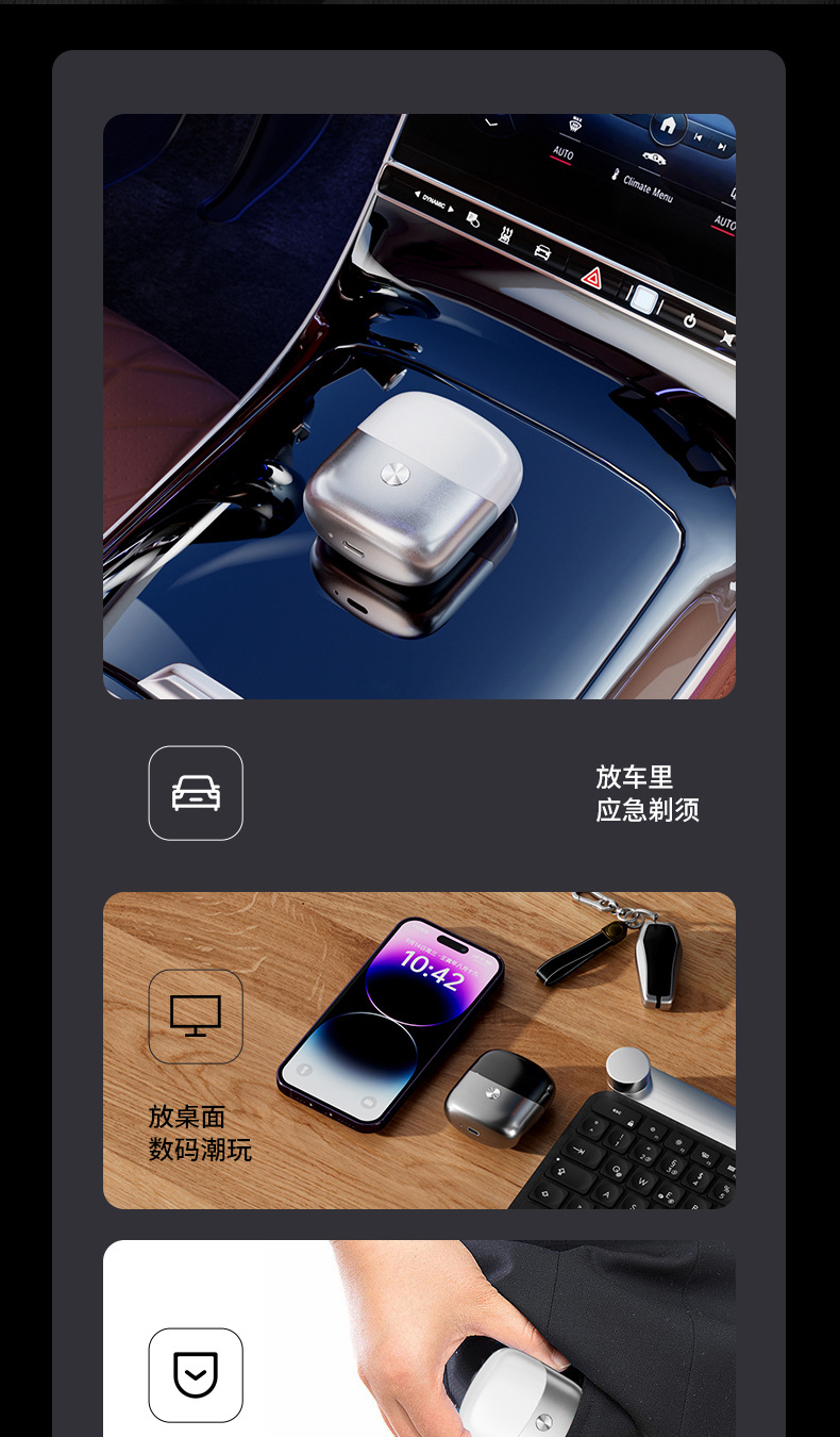 迷你双头剃须刀便携男士剃胡须刀全身IPX7水洗充电剔须胡须刀跨境详情6