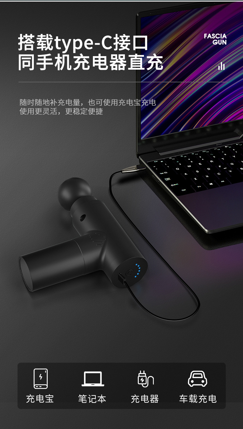 拉伸机械按键筋膜枪肌肉冲击放松HB-006缓解疲劳静音设计便携详情9