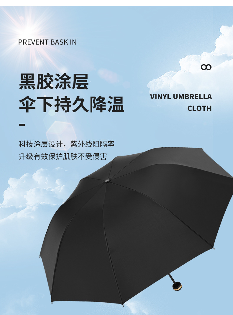 防紫外线女士晴雨两用雏菊双层黑胶太阳伞批发遮阳雨伞可加LOGO详情8