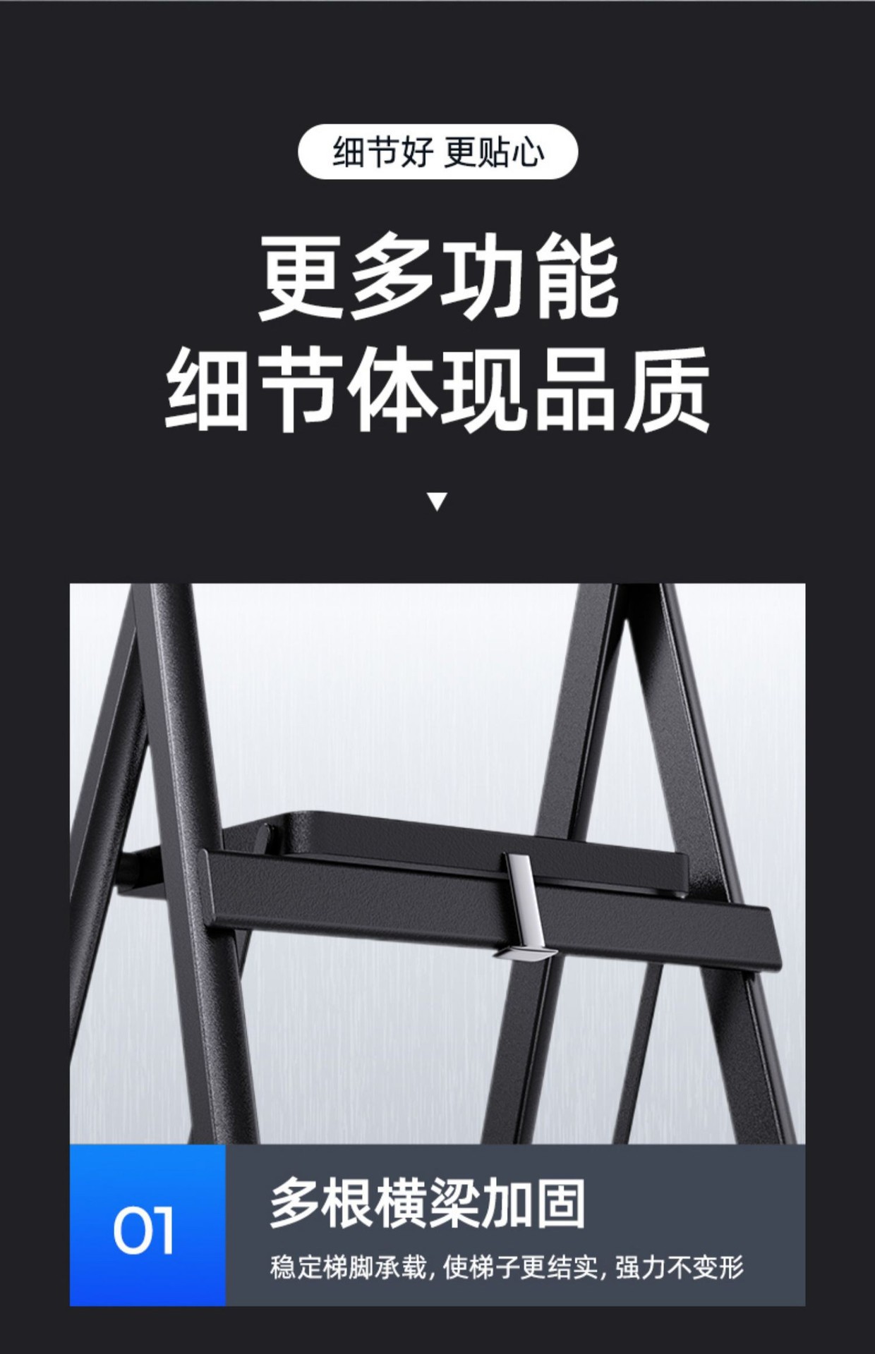 步步高升家用梯子折叠伸缩多功能加厚楼梯步梯人字梯神器乔迁之喜详情31