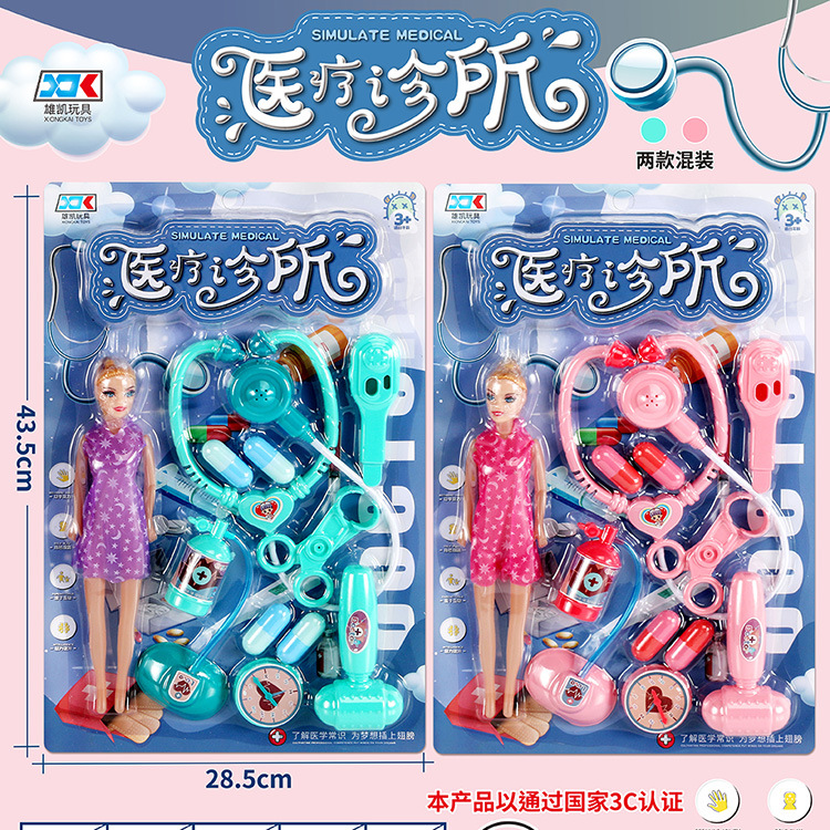 板装挂板玩具批发儿童过家家玩具套装男女孩地摊热卖小礼品详情7