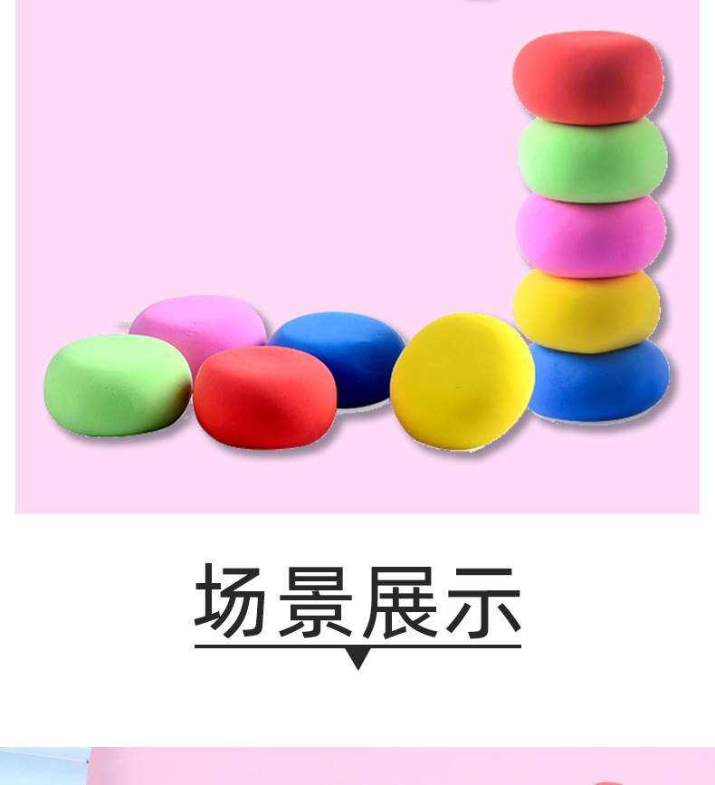超轻粘土12色儿童diy手工套装幼儿彩泥黏土橡皮泥太空泥玩具创意制作详情10