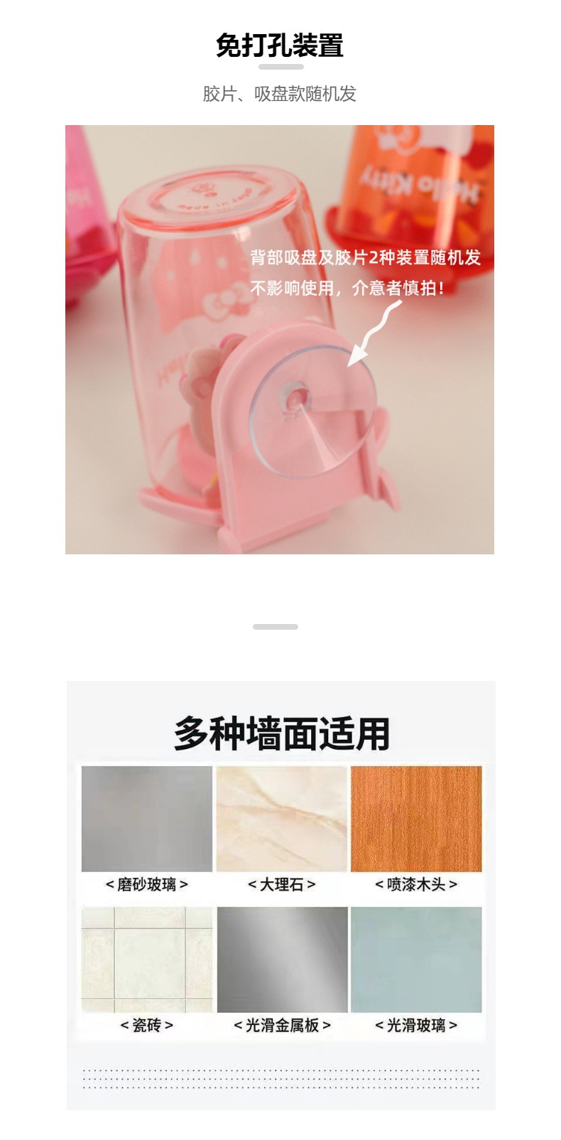 漱口杯挂墙式牙刷置物架牙刷架挤免打孔浴室洗漱杯架牙杯置物架详情4