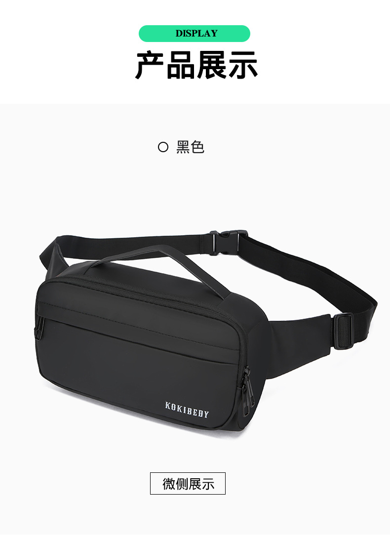 跨境腰包多功能通勤旅行手机胸包户外运动骑行斜挎包时尚胸前包详情24