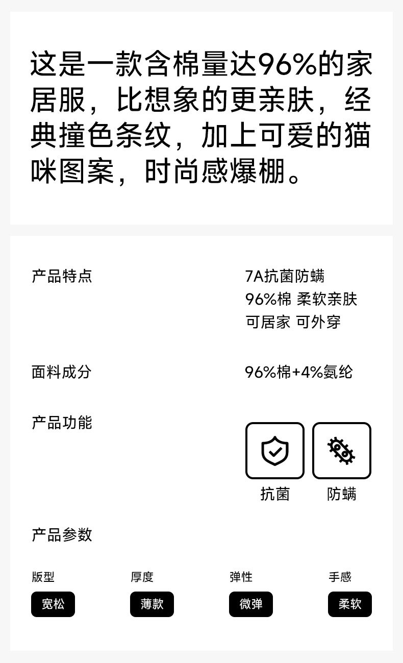 【抗菌新疆棉】a类夏季短袖睡衣女士纯棉高级感套装家居服可外穿详情3