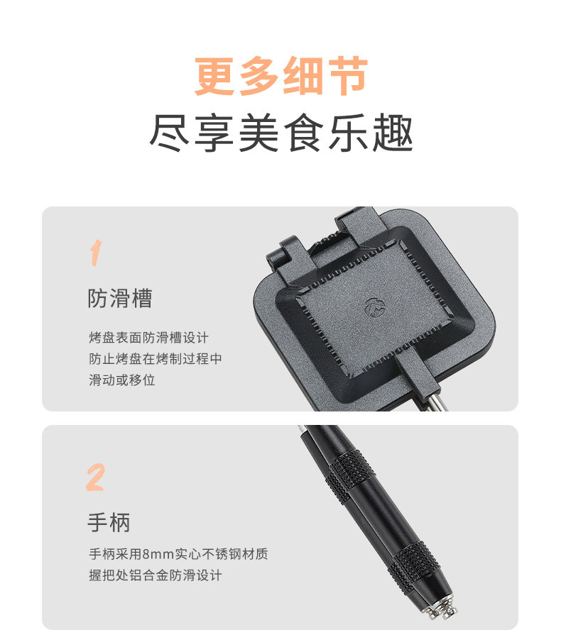 柯曼BKTT-1315双面不沾吐司面包三明治烤夹多用露营早餐夹锅烤盘详情9