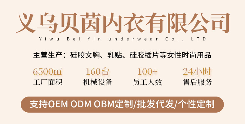 Fabric silicone breast patch anti-protrusion breast pad, non-woven fabric flower-shaped invisible sexy breast patch to prevent exposure pic 1