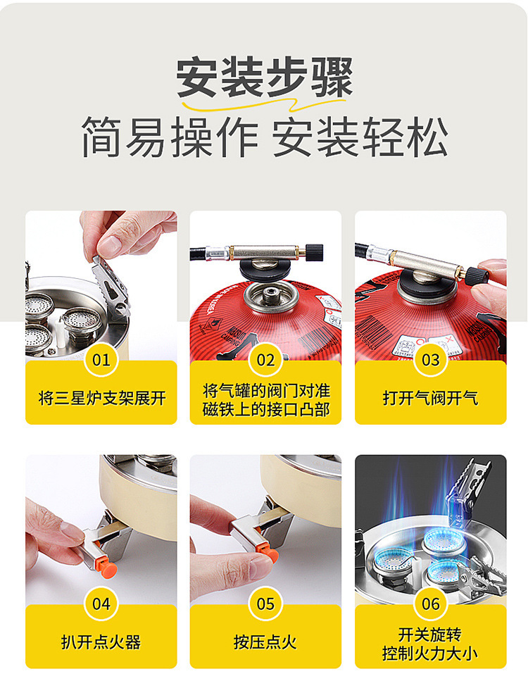Outdoor high-intensity three-burner gas stove, three-star stove, portable camping and picnic cookware, mini gas cylinder, gas stove pic 14