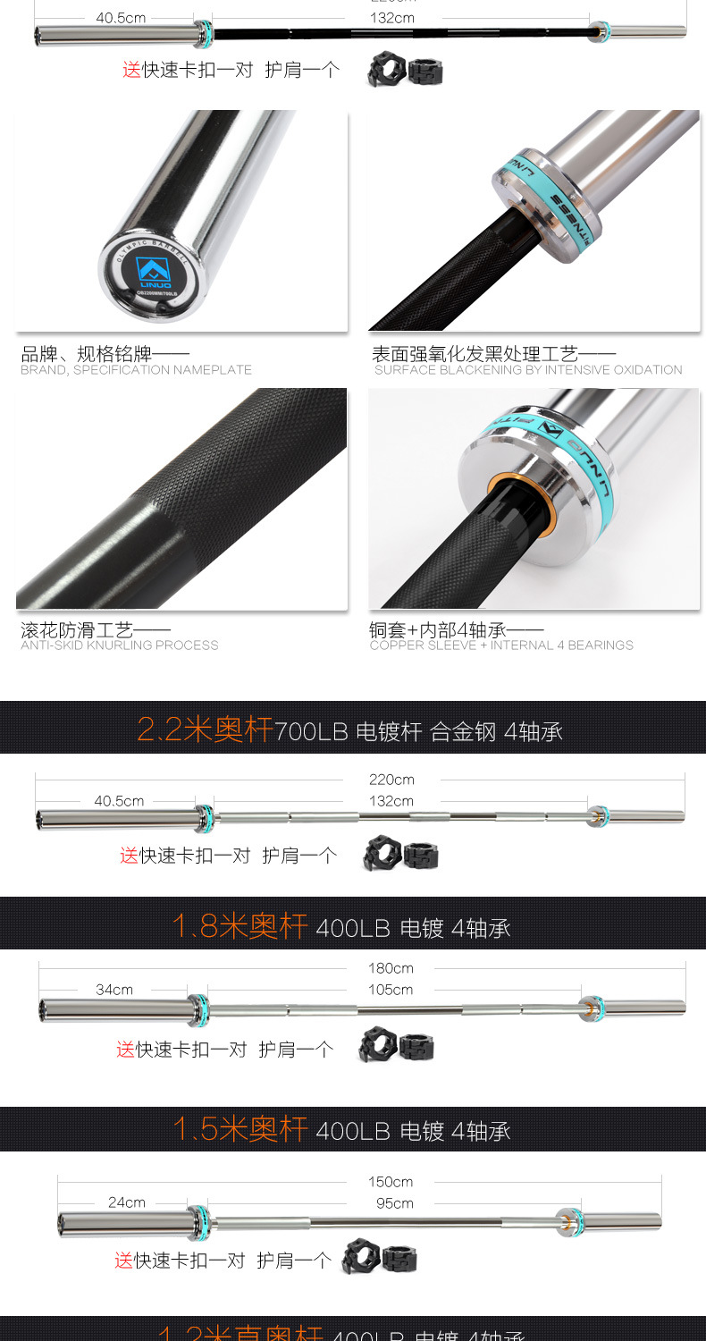 Professional barbell competition, Olympic weightlifting, gym dedicated 1.8m 2.2m 1.2-meter commercial bearing straight bar and curved bar pic 11