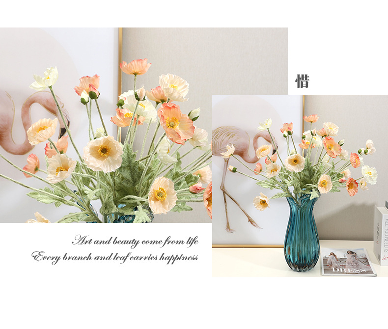 高端北欧ins虞美人仿真花绿植轻奢家居客厅桌摆装饰摆件花束详情4