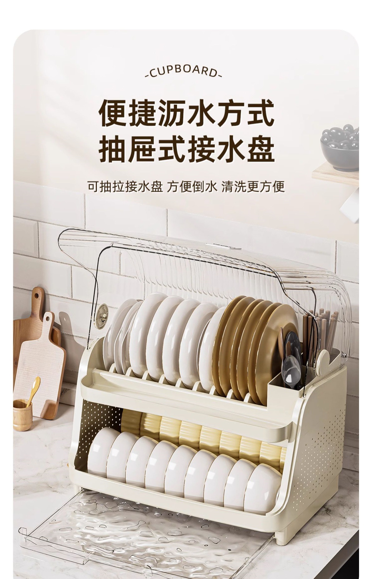 碗筷餐具收纳盒沥水碗架盘子家用厨房放碗多层防尘碗碟架碗柜详情8