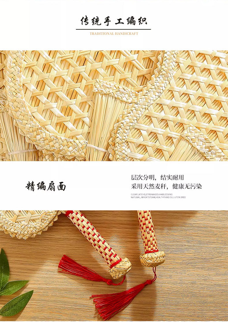 手工编织蒲扇夏季老式手摇麦秆草扇夏天随身便携凉芭蕉扇大扇子竹详情9