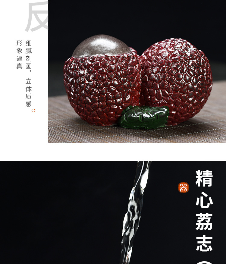 变色荔枝茶宠摆件精品可养创意个性茶玩茶道茶具配件抖音同款茶宠详情16
