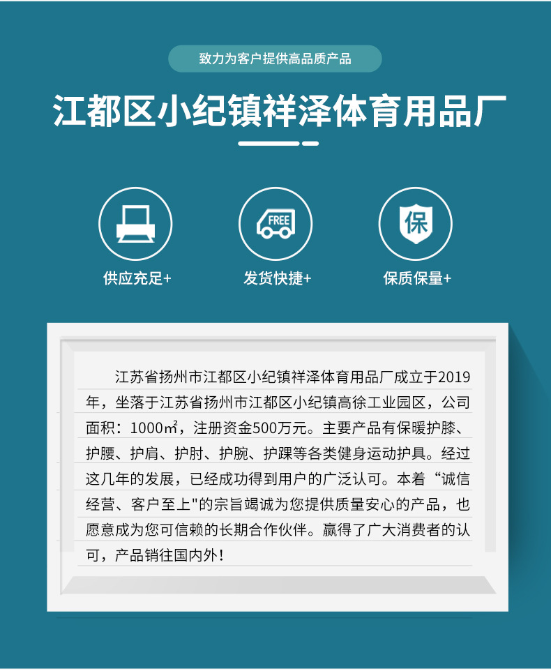 运动护膝跪地防摔排球足球男女舞蹈街舞特厚海绵防撞跪地拜佛朝拜详情4