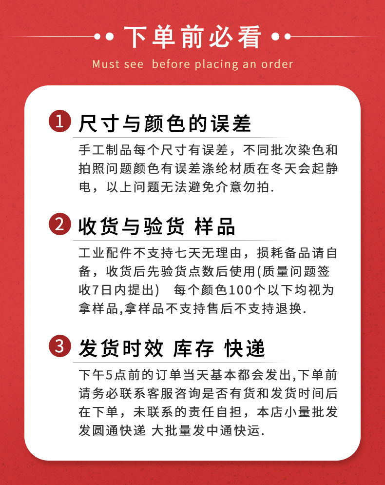 新款亚克力塑料5号6盘中国结流苏小挂件大红喜庆流苏穗子春节挂件详情1