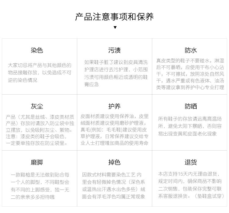 牛皮版～小众秋冬款复古毛毛鞋女加绒保暖包头单鞋外穿防滑棉鞋子详情7