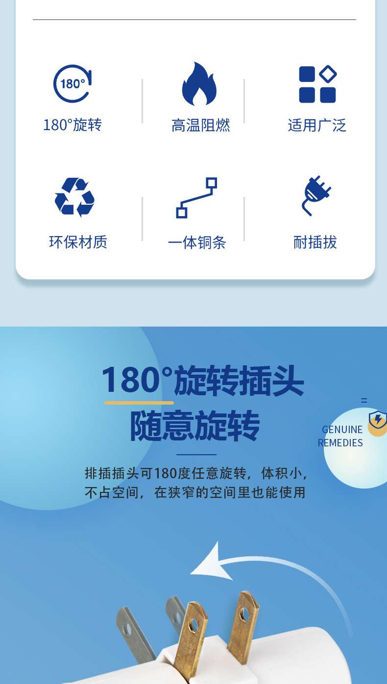 跨境专供180度转换插头多功能转换器超薄一转三插座可旋转插头详情3