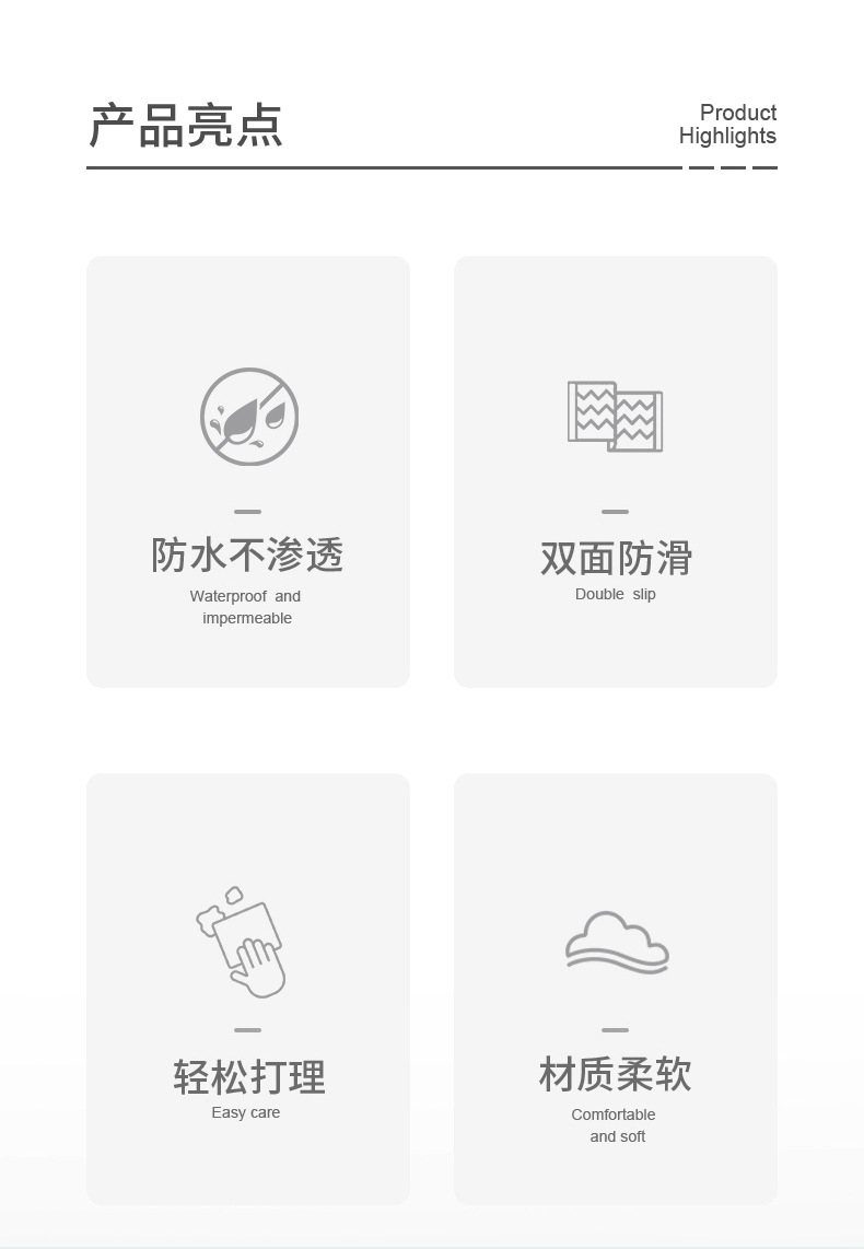 动漫卡通滚筒洗衣机垫防晒罩硅藻泥冰箱防尘盖布巾防水床头柜垫详情2