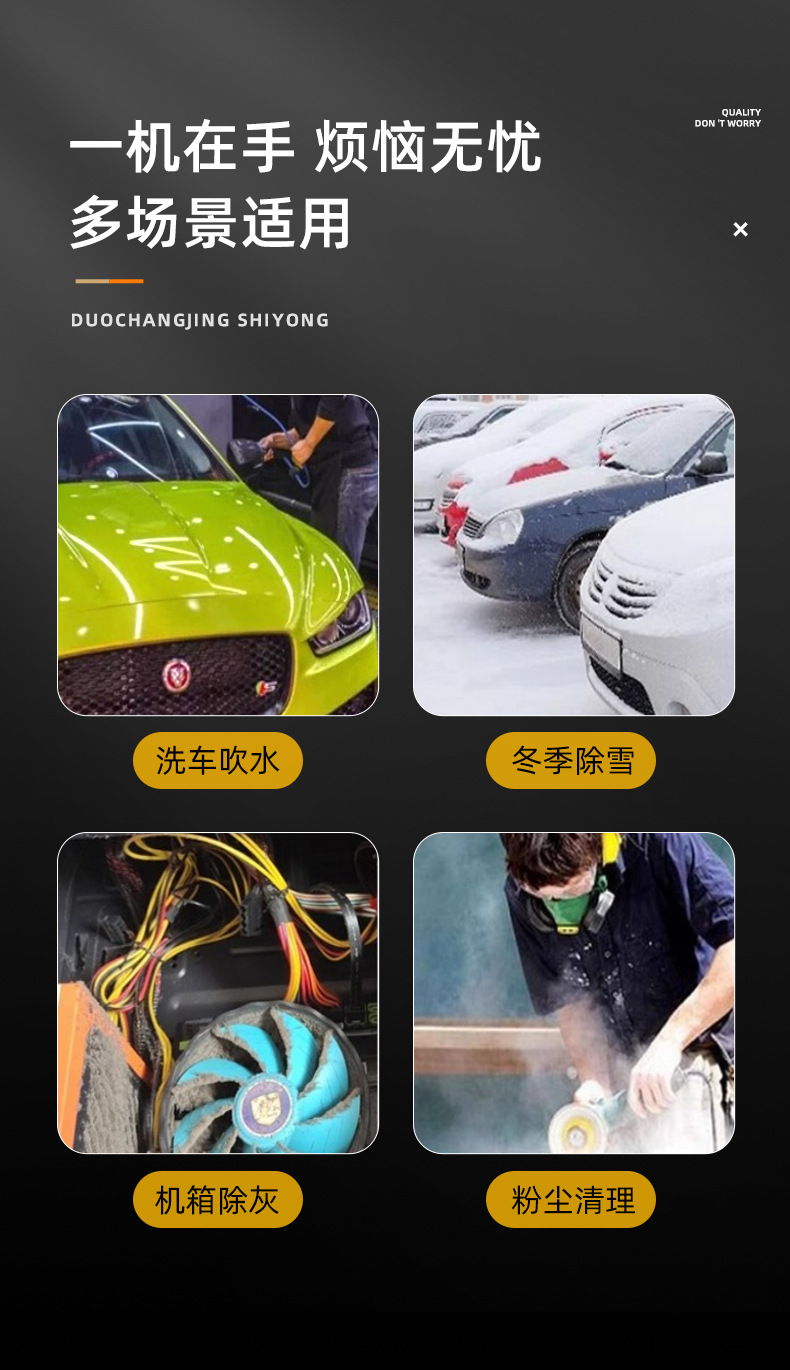 暴力风扇无刷电机迷你涡轮吹风机户外手持风扇吹雪洗车露营夜灯详情7