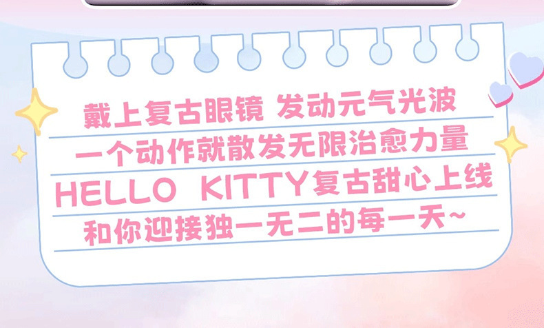 正版网红三丽鸥hellokitty玩偶打印机香薰车载饰品摆件停车号码牌详情3