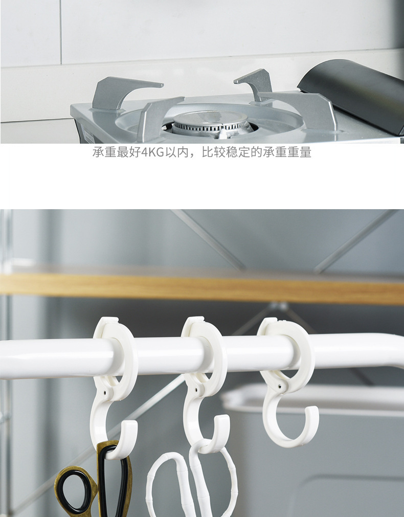 New S-shaped multi-functional movable plastic hook, snap-on horizontal bar clothes drying hook, white simple style hook pic 7