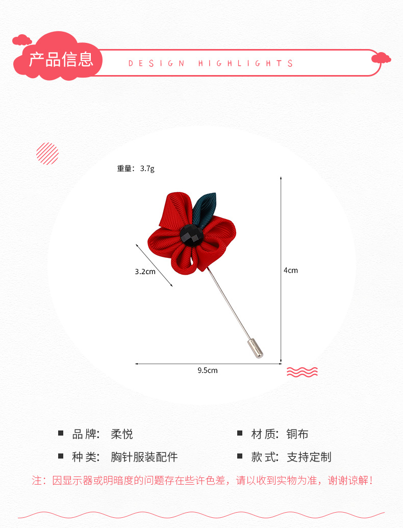 悦柔_02.png
