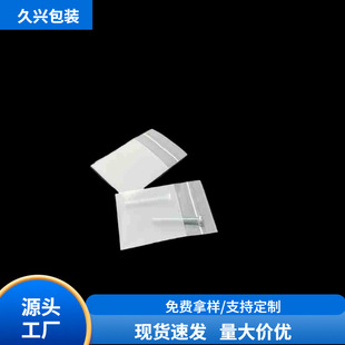 Factory stock of pof shrink film, plastic sealing film, daily necessities, jewelry, cigarette packaging film, heat-sealing bags, shoe protection bags pic 11