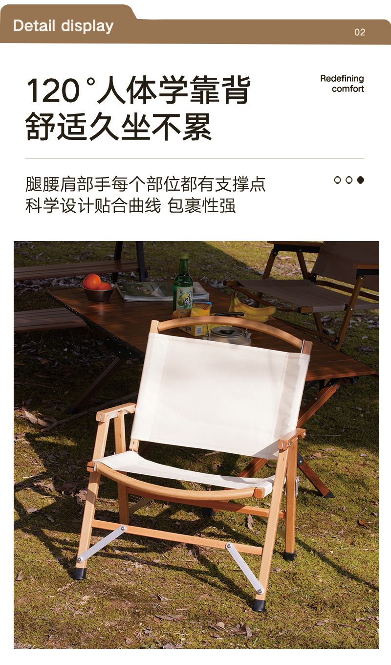 野猪林庭院休闲躺椅 带靠背庭院休闲躺椅 阳台懒人扶手休闲椅详情4