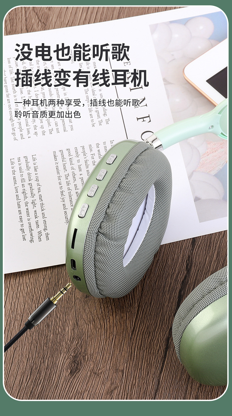 跨境新爆款P9AirMax蓝牙耳机头戴式手机无线游戏礼品耳麦代发批发详情11